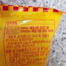노담지숯불갈비 | [내돈내산] 노브랜드 숯불갈비맛버거 재구매 후기