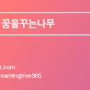이가 솥뚜껑생삼겹