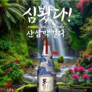 (주)대경유통 이미지