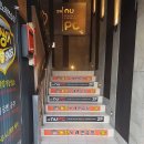 NUPC 거창점 이미지