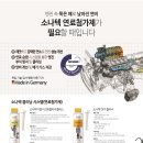 홍반장카센터 이미지