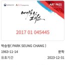 KBS대전총국