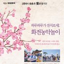 농악+민요 이미지