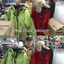 수선의달인 - 남양주시 호평로45번길 23 | 수선의달인