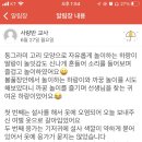 바른생활 이미지