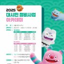 민아카데미