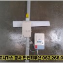 대동포장건설