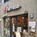 카페포모사 이미지