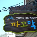 산복도로 종합체험센터 이미지