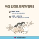 경희정한의원 이미지