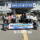 화인경로당 이미지