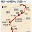 노원-상계-2018 이미지