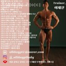 올데이PT 레이디 이미지