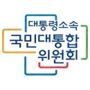 방폐장 방사선관리 노동조합 | 민원인은 왜 1인 시위를 선택했을까? - 국책사업을 통한 통합적 갈등관리 방안 모색