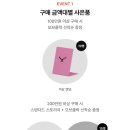 라이브시스템