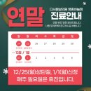 에스디피부과의원 이미지