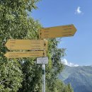 산골여행 이미지