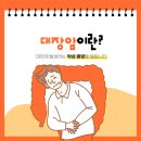 박정환내과의원 이미지