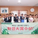 도시 취약지역 생활여건 개조 (상패 남산모루 새뜰마을) | [기획특집] 김학동 예천군수 민선 8기 출범 1년“예천을 더 크게, 군민을 더 행복하게”…목표달성 총력...