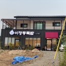 올포유충주