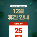 척강한의원 이미지