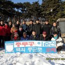 백의종군로 이미지