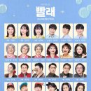 뮤지컬 ’빨래’ 이미지