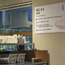 국시 | 대구 더현대 맛집 추천 반월당 맛집 이타국시 후기