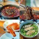 손맛촌에코랜드사려니조천본점 | 제주 조천 맛집 추천 제주도 고사리 갈치조림 손맛촌