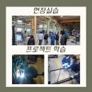경남산업직업전문학교 이미지