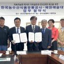 예원유통