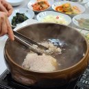 통나무집가든 이미지