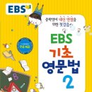 기초영문법 이미지