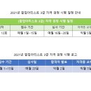 (주)국제팝업북아트협회 이미지