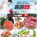 연어 익스프레스