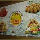 꼬레랑 이미지