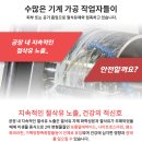 와이에이치환경 네이버블로그
