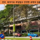 스카이에듀어학원 이미지