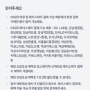 GS25 삼성한울점 네이버블로그