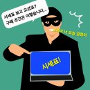 재민카서비스 | 노원구 휴대폰 성지 찾기 | 스마트폰 싸게사는방법 | 공릉동 성지 핸드폰 싼집 구매 후기