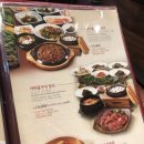 송추가마골