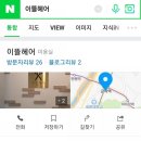 이뜰헤어