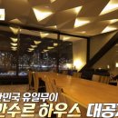 신전당구장 이미지