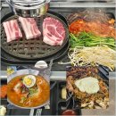 진선미생삼겹살