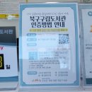 한강공원부키도서관 이미지