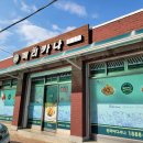 페리카나(설성점) 이미지