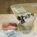 참설농탕 - 송파구 백제고분로 430 | 참설농탕