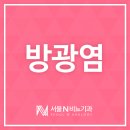 서울엔(N)비뇨기과의원 이미지