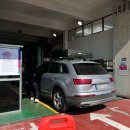 교통안전공단 동해검사소 이미지