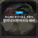 노원-상계-2003 이미지